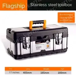 Flagship 17-inch stainless steel tool box