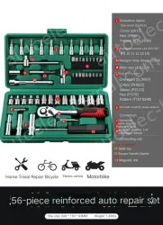 Reinforced straight handle 56-piece set