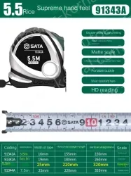 Extreme feel - 5.5 meters - ruler width 25mm - 91343A