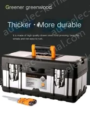 Flagship 17-inch stainless steel tool box